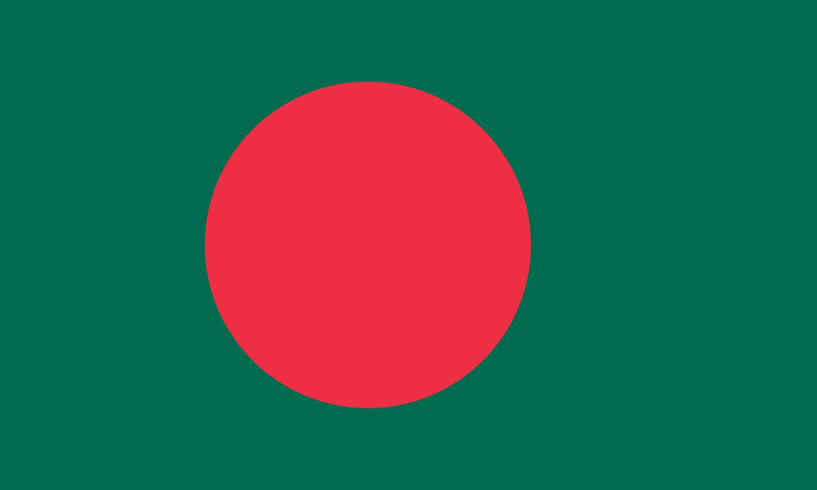 BAN-E